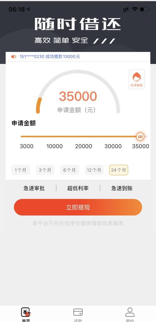 最新网贷下款后收15%服务费方法分析(最方便真实的诸暨网贷收了服务费,还收利息算违规吗方法)