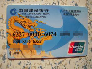 最新公积金卡过期了就不能正常报销吗方法分析(最方便真实的诸暨公积金卡过期了就不能正常报销吗为什么方法)