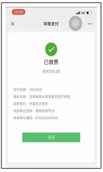 最新社保套现24小时微信能用吗方法分析(最方便真实的诸暨刷社保套现方法)
