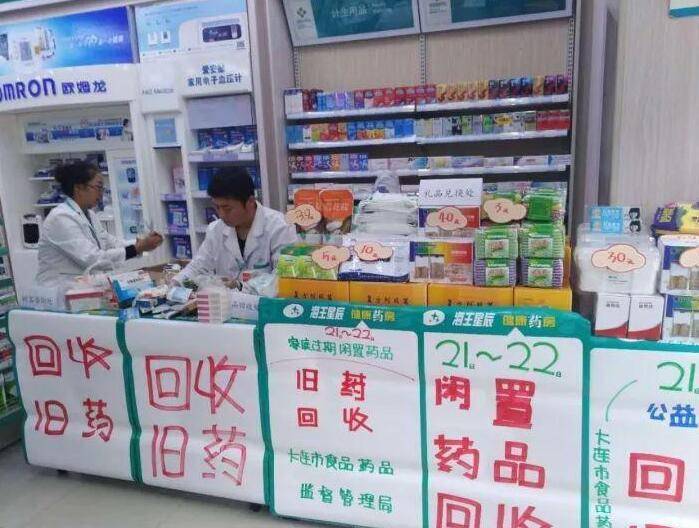 最新公积金回收药怎么回事方法分析(最方便真实的诸暨住房公积金贷款回收是什么意思方法)