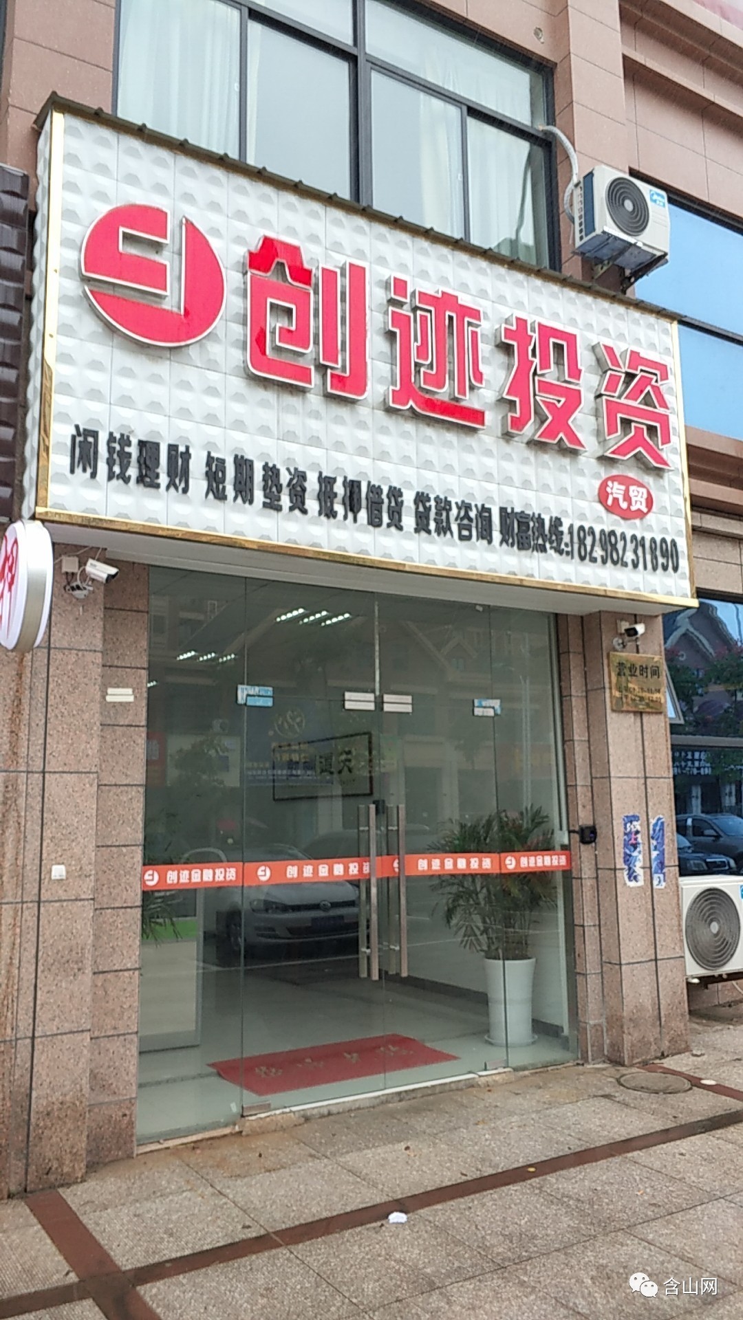 最新公积金取现回收联系方式方法分析(最方便真实的诸暨公积金取现回收联系方式怎么填方法)