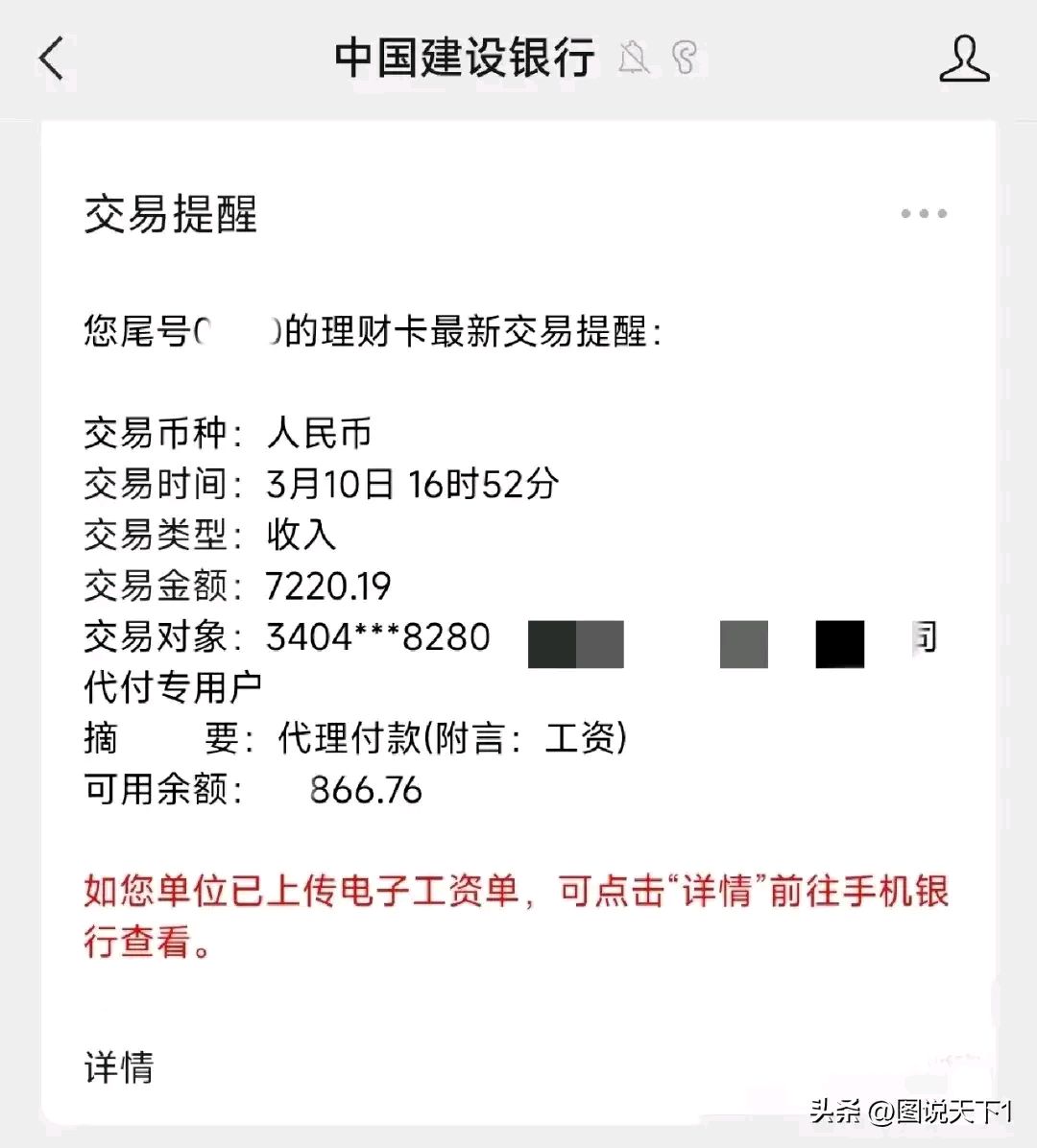 最新公积金卡惠民保险代扣是怎么回事方法分析(最方便真实的诸暨住房公积金惠民方法)