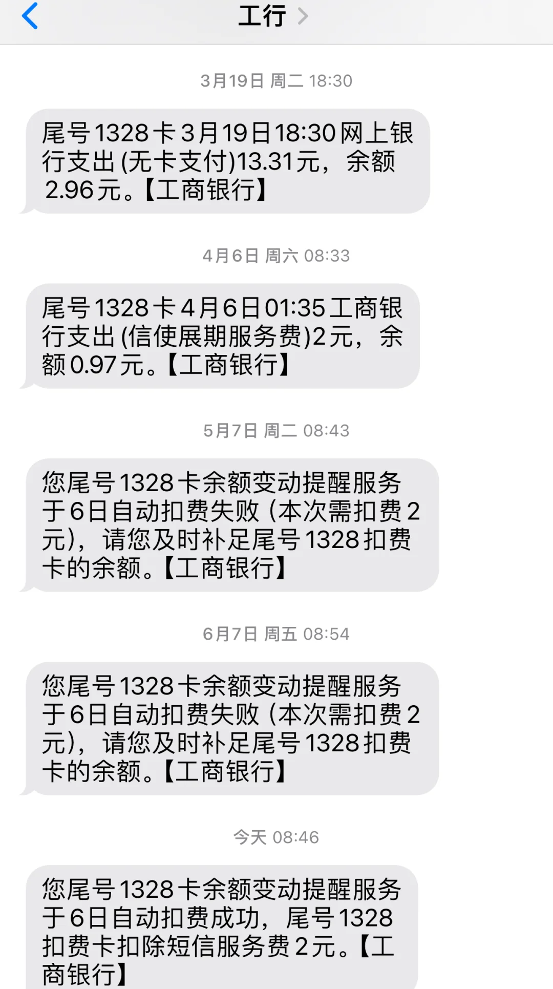 最新保险自动扣款怎么追回方法分析(最方便真实的诸暨银行卡被保险公司自动扣款怎么办方法)