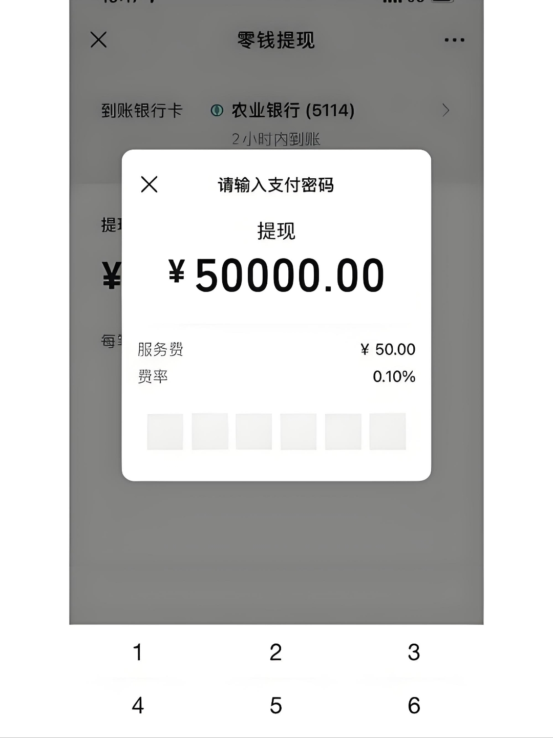 最新公积金换现金秒到账微信手续费30方法分析(最方便真实的诸暨公积金微信提现多久到账方法)