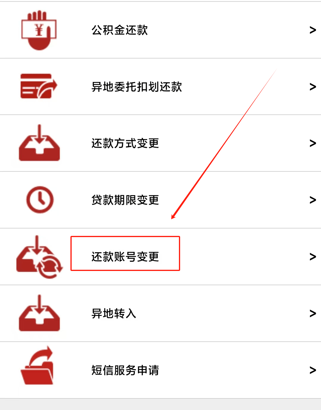 最新公积金卡过期了能在网上换吗方法分析(最方便真实的诸暨公积金卡到期了卡号会变吗方法)
