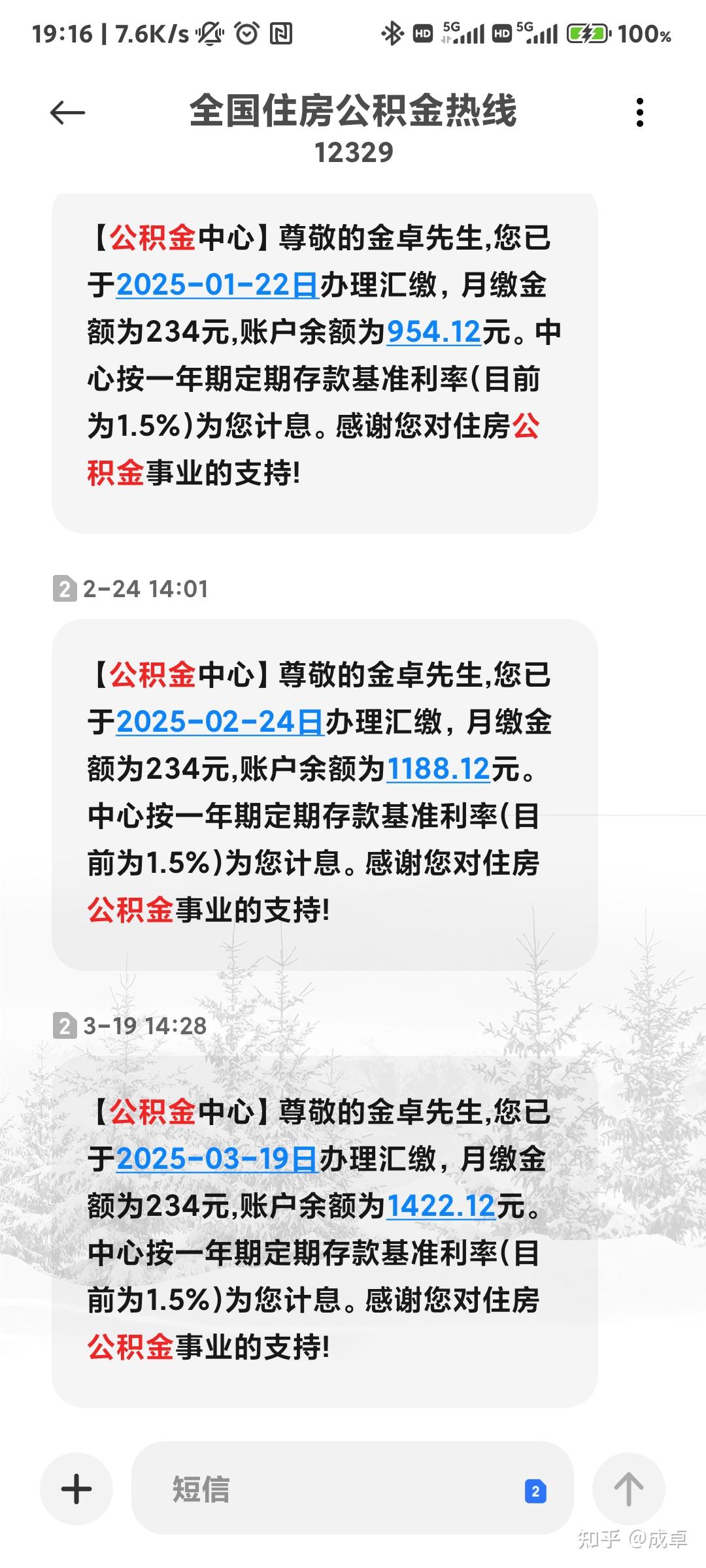 最新公积金报销85%怎么算方法分析(最方便真实的诸暨住房公积金报销多少方法)