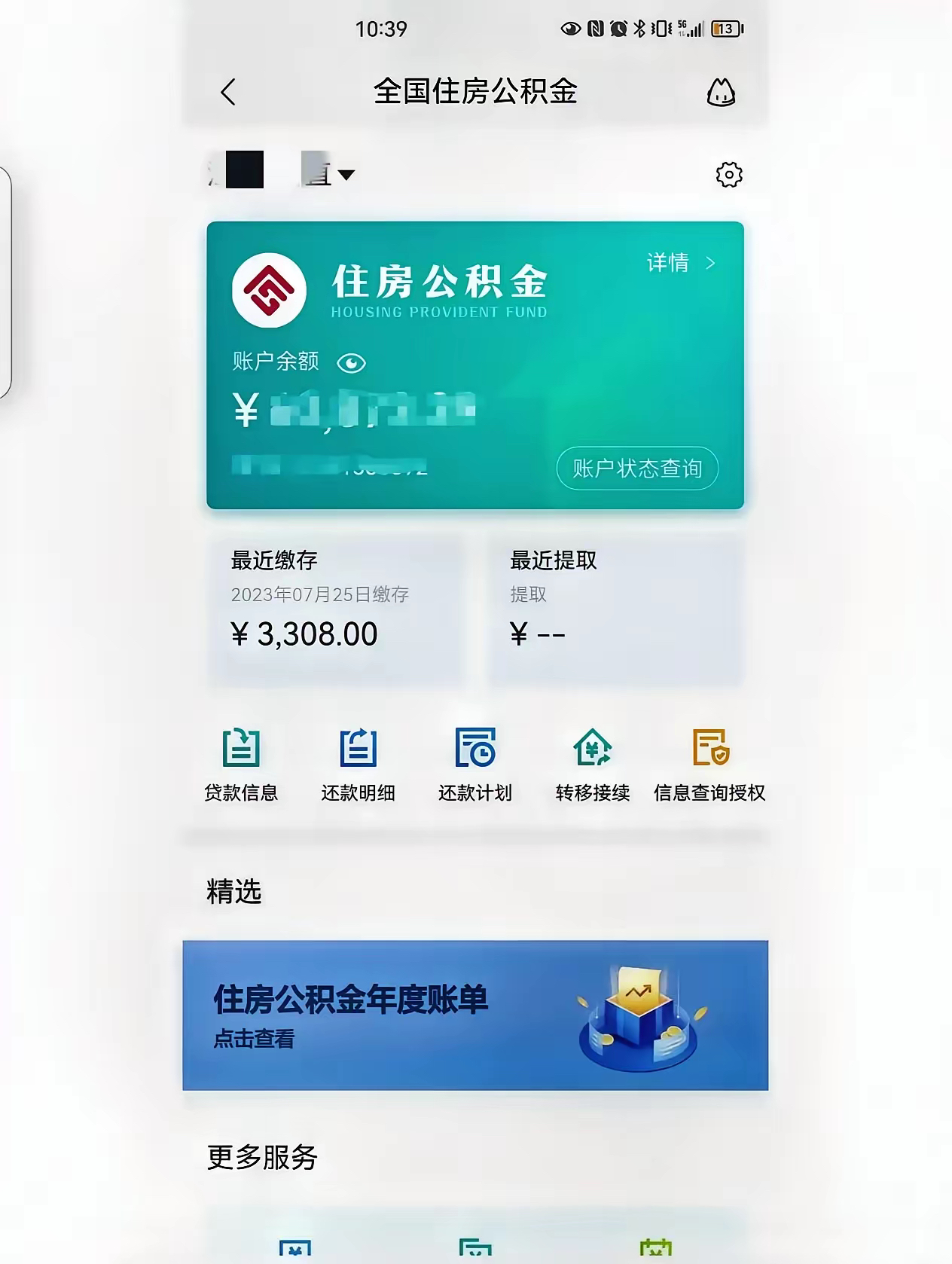 最新公积金卡过期了钱还能取出来吗方法分析(最方便真实的诸暨住房公积金卡过了有效期怎么办方法)